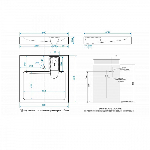 Раковина над стиральной машиной Монако V51