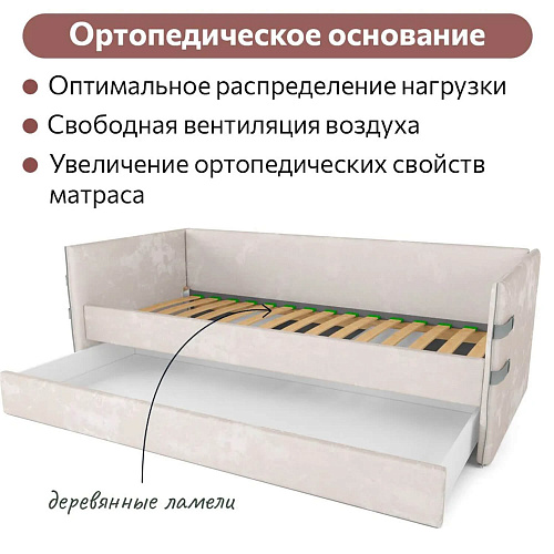 Кровать мягкая Тури Латте