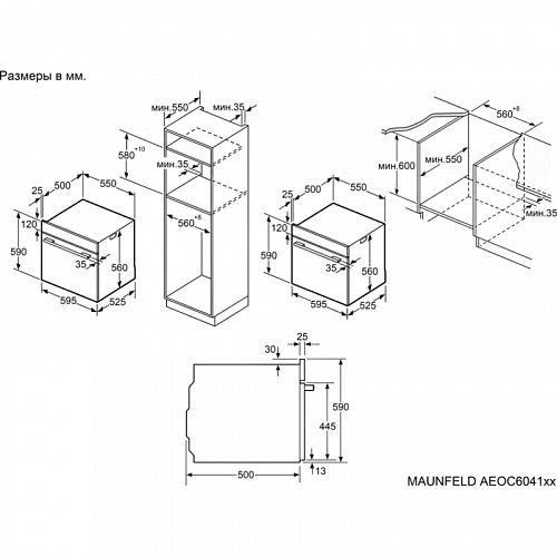 Шкаф духовой электрический MAUNFELD AEOC6041B2