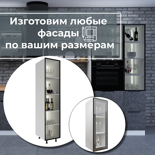 Фасад со стеклом из алюминиевого профиля 800х350