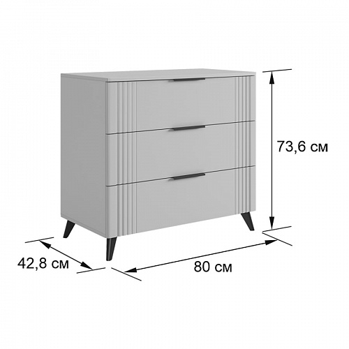 Комод Катрин М кашемир/фрапучино матовый