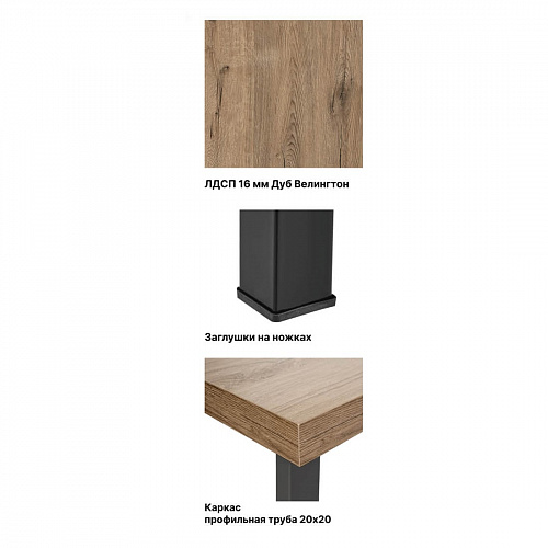 Стол компьютерный складной М144