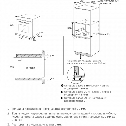 Встраиваемый духовой шкаф Midea MO509103GB