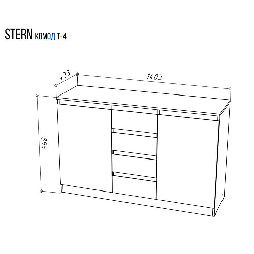 Комод НК STERN Т-4 Белый