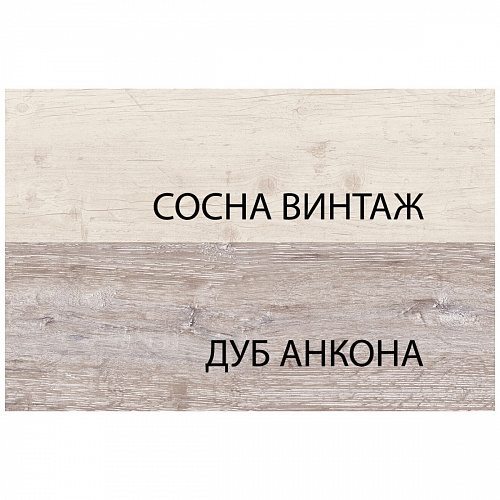 Шкаф 4D2S Z MONAKO Сосна винтаж