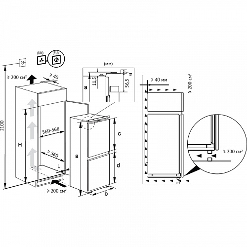 Встраиваемый холодильник KUPPERSBERG RBN 1964