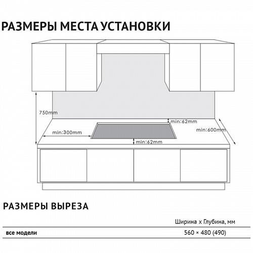 Встраиваемая варочная панель KORTING HGG 67009 CQTGr