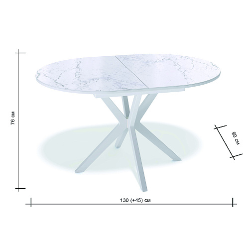 Стол обеденный Kenner B1300 белый/камень белый сатин