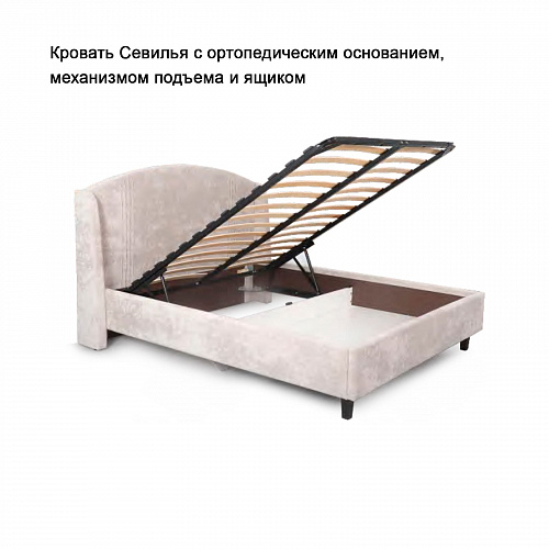 Кровать с подъемным механизмом Севилья МГ 1400х2000 Тиффани бежевый