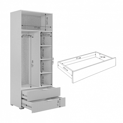 Набор детской мебели Зефир К2 белое дерево/белый муар/пудра розовая (эмаль)