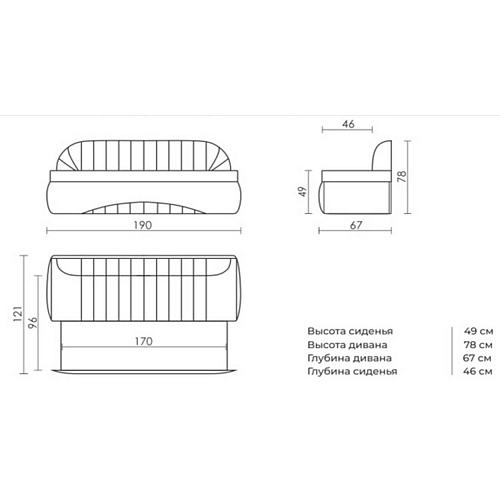 Кухонный диван Адажио 190 Коннект 82 Серый