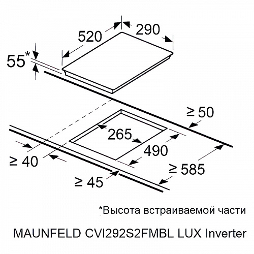 Индукционная варочная панель MAUNFELD CVI292S2FMDGR LUX Inverter