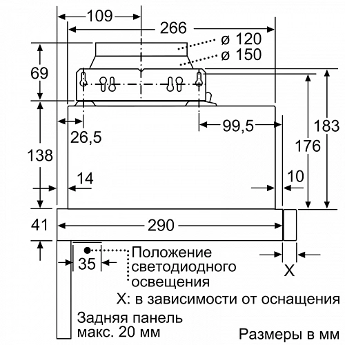 Вытяжка BOSCH DFM064A53