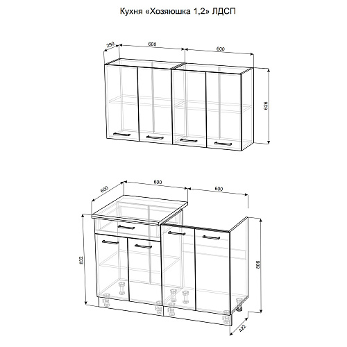 Кухня Хозяюшка 1,2 ЛДСП Дуб Вотан