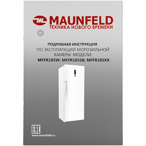 Морозильная камера MAUNFELD MFFR185W