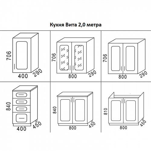 Кухня Вита 2000 Шато крем/Шато Арабика