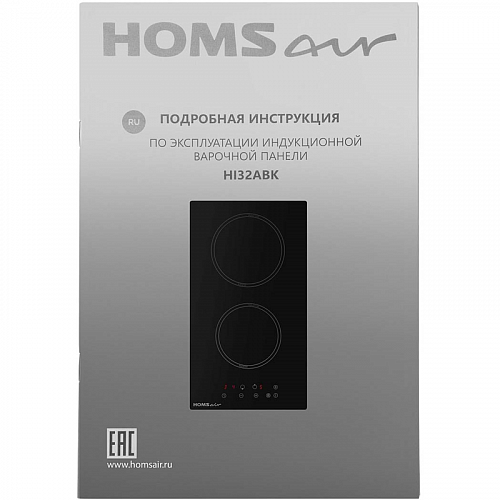 Индукционная домино HOMSair HI32ABK