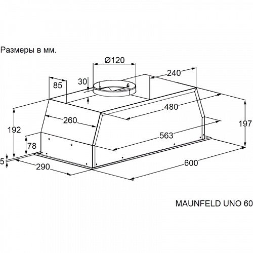 Кухонная вытяжка MAUNFELD UNO 60 BLACK