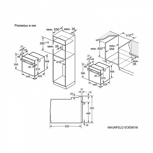 Шкаф духовой электрический MAUNFELD EOEM516PB