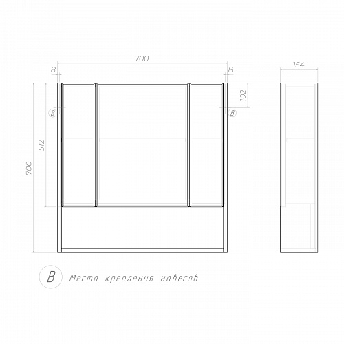 Шкаф навесной с зеркалом Urban 700