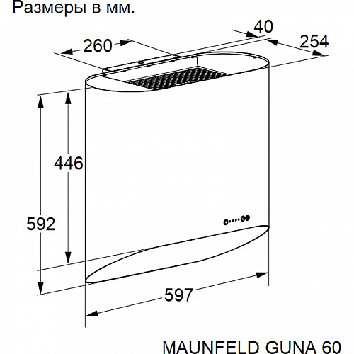 Вытяжка MAUNFELD GUNA 60 Black/Anthracite with Pink Gold