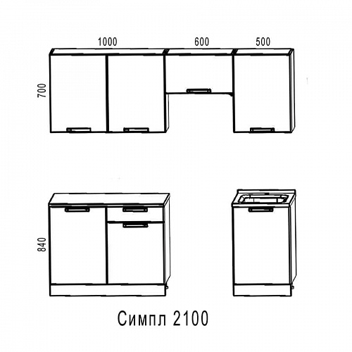 Кухня Симпл 2100