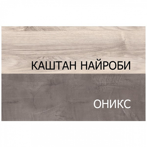 Кровать двухъярусная JAZZ Каштан найроби/Оникс