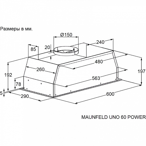 Кухонная вытяжка MAUNFELD UNO 60 POWER BLACK