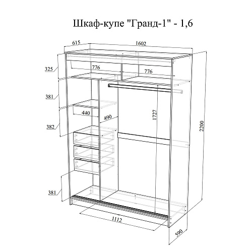 Шкаф-купе ГРАНД 1 1,6 Сатин/Лакобель белый