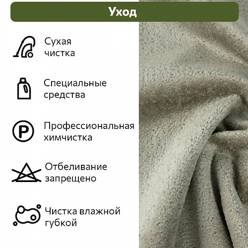 Пуф D400 Орегано