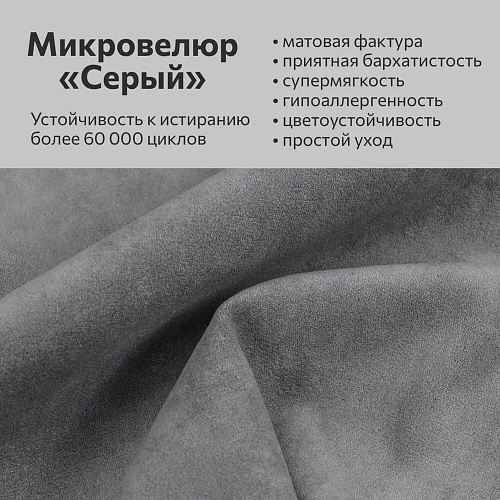Кровать с ящиком Барселона Серый