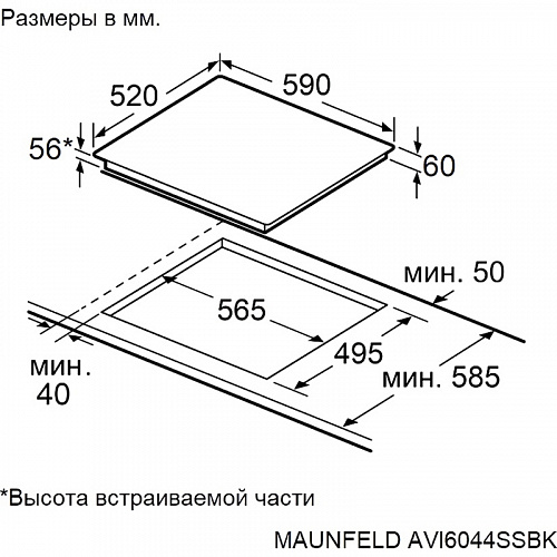 Варочная панель MAUNFELD AVI6044SSWH