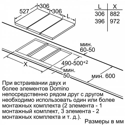 Индукционная домино BOSCH PIB375FB1E