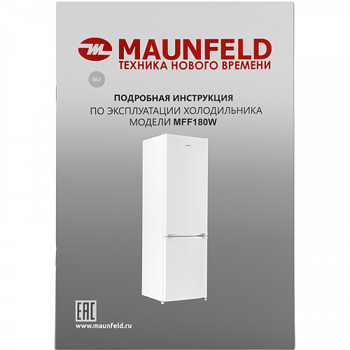 Холодильник MAUNFELD MFF180W