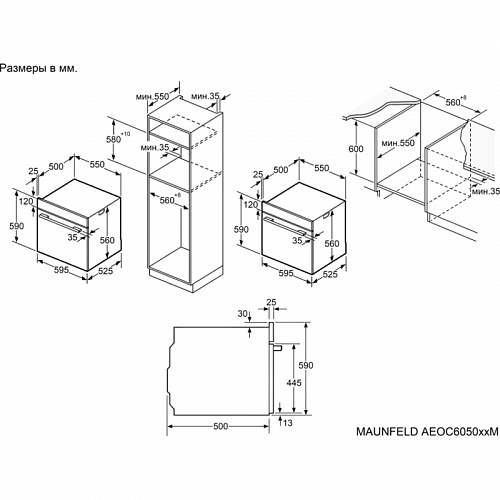 Шкаф духовой электрический MAUNFELD AEOC6050BM