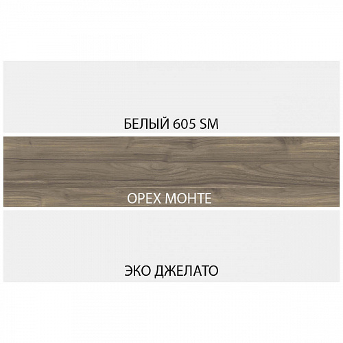 Шкаф с витриной SIMPLE 1V2DN Белый/Монте/Джелато