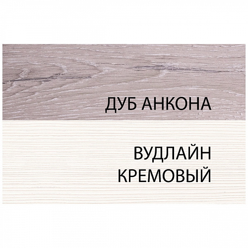 Кровать OLIVIA 180 Вудлайн крем/дуб анкона