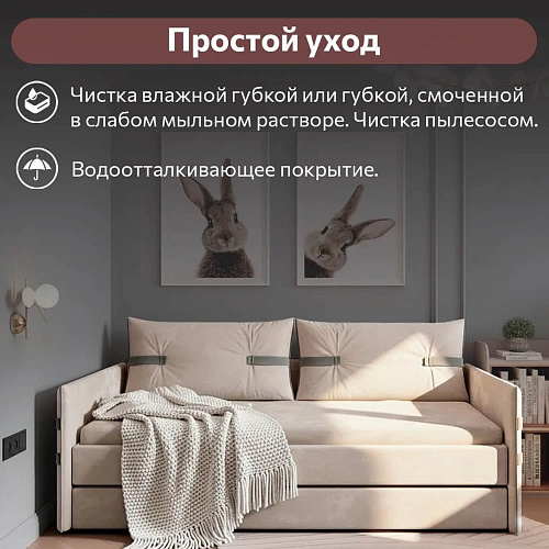 Кровать мягкая Тури Латте