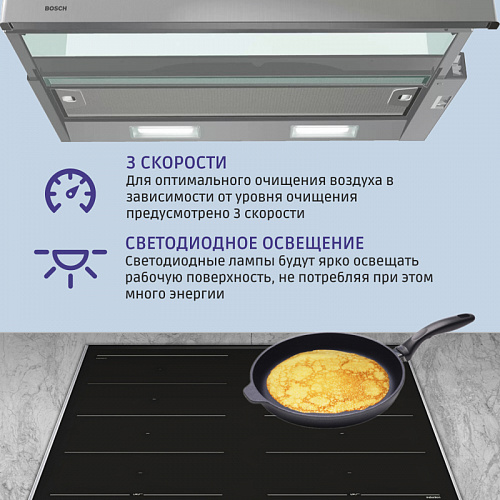 Вытяжка BOSCH DFT63CA50Q