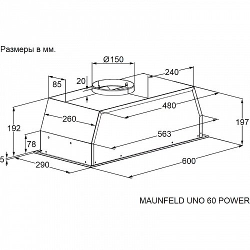 Кухонная вытяжка MAUNFELD UNO 60 POWER WHITE