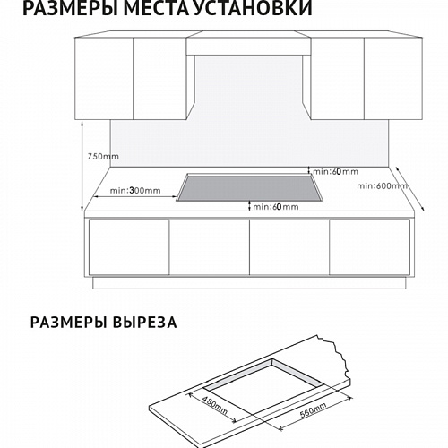 Встраиваемая варочная панель KORTING HGG 6447 ICPTN
