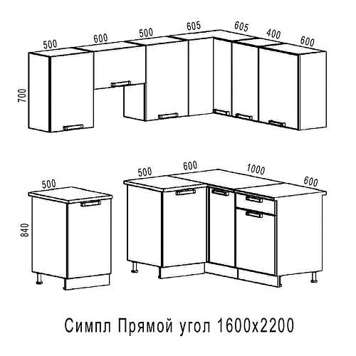 Кухня Симпл угловая 1600x2200