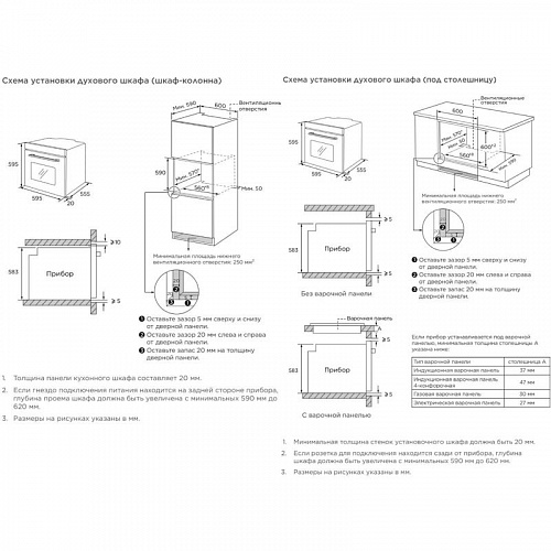 Встраиваемый духовой шкаф Midea MO509103X