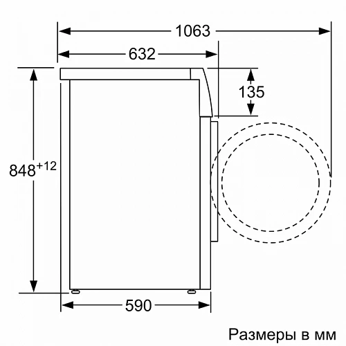 Отдельностоящая стиральная машина BOSCH WGK244Z0ME