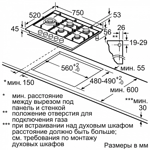 Встраиваемая варочная панель BOSCH PCS7A5M90