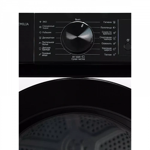 Сушильная машина Delonghi DTD 8106 H EMILIA