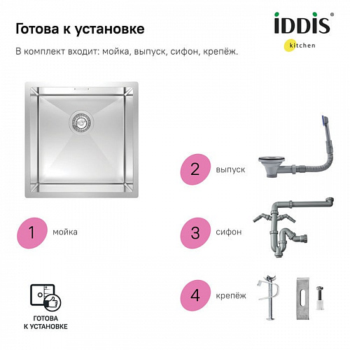 Мойка Edifice IDDIS EDI44S0i77