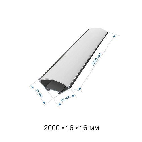 Профиль алюминиевый для светодиодной ленты, угловой с широким рассеивателем, накладной