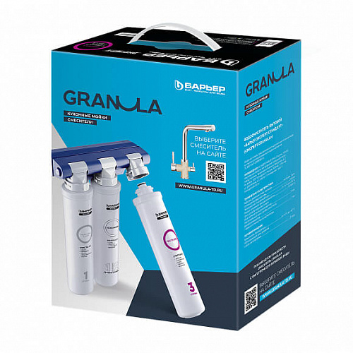 Фильтр GRANULA (Барьер ЭКСПЕРТ)