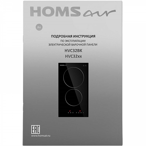 Электрическая домино HOMSair HVC32BK